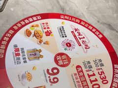 -必胜客(津塘店)