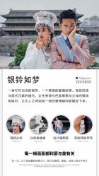点击看大图 -唯一视觉婚纱摄影(李家村店)