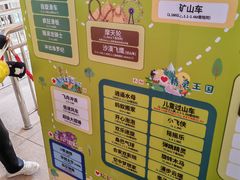 -贵安欢乐世界