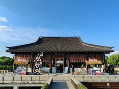 -沙家浜风景区