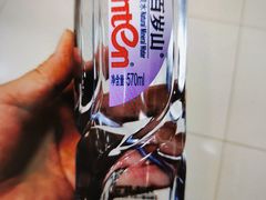 百岁山-乾园(天河城店)