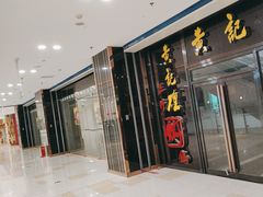 -苏宁生活广场