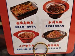 -匠熙小馆(崇文门店)