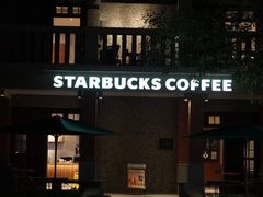 -星巴克臻选(思南公馆店)