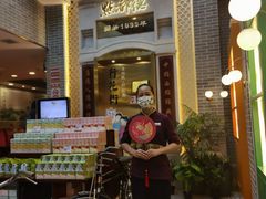 门面-点都德(北京路贰店)