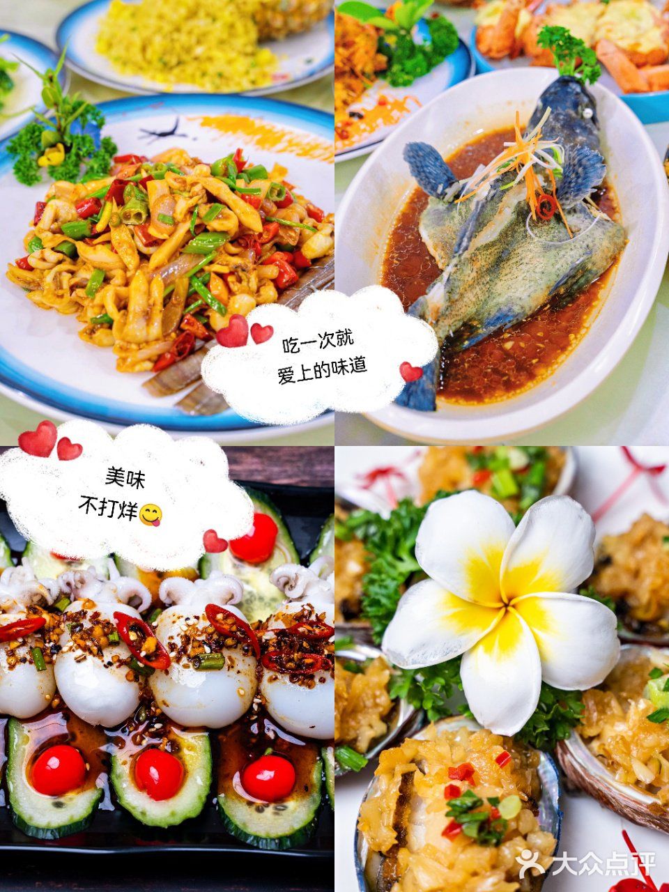 三亚美食🔥超实惠的小胡子川味海鲜