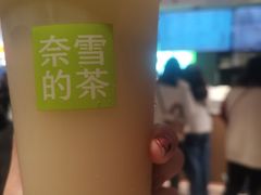 -奈雪的茶(苏宁广场店)