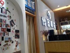 -博客眼镜(大学城店)