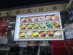 -昌顺马记小吃店(昌盛园店)