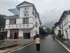 -梁野山景区