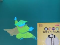 -蛙小侠(吾悦广场店)