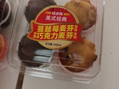 -味多美蛋糕(大兴店)