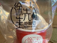-曼哈顿商业广场(升龙广场店)