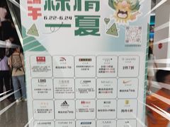 -悦然广场(北滘店)