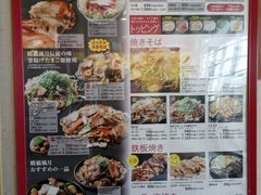 -鹤桥风月(ヨドバシ梅田店)
