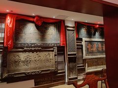 -山西会馆·晋菜·晋商宴·牌匾博物馆(胜利东街店)