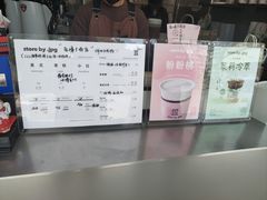 -JPG canteen(广州乐峰广场店)