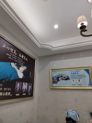 -杭州奥拉克医疗美容门诊部