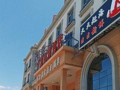 -四海蒸鲜蒸汽海鲜自助(北戴河店)