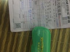 -好宜家眼视光·蔡司店(临汾店)