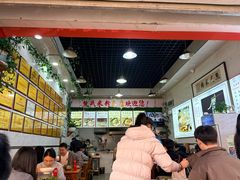 -熊氏牛羊杂粉(龙眼井总店)