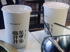 -降龙爪爪(建设路1店)