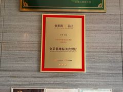 -河豚世家(江阴店)