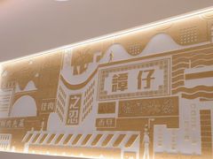 -谭仔米线(壹方城店)