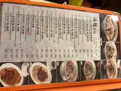 -盛记粥面(佐敦店)