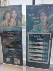 -杭州医巢医疗美容