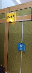 -斯坦熊亲子密室(富力广场店)