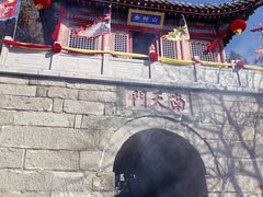 -峄山风景名胜区