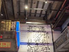-文和友老长沙龙虾馆(化龙池店)