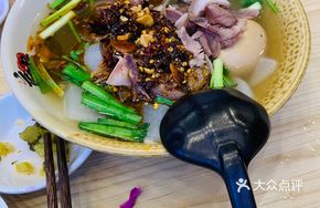 Mutton and Radish Soup with Leek and Chinese Cabbage