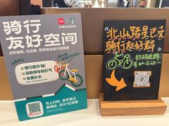-星巴克(杭州北山路店)