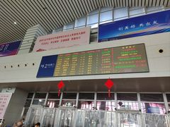 -衡阳东站