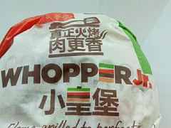 -汉堡王(财富广场店)