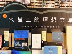 -方所(华润万象城店)