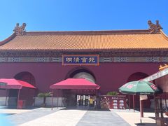 -横店影视城明清宫苑园区