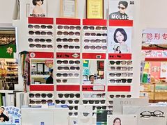 -美式眼镜·授权蔡司.依视路.尼康.豪雅.明月(人民广场店)