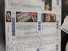 -楼外楼大刀肉传统火锅(西安大路店)