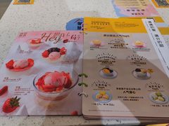 -满记甜品(龙湖长楹天街二店)