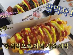 土豆芝士热狗-蜜笑芝士热狗