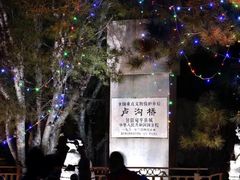 -中国人民抗日战争纪念馆