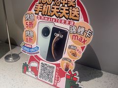 -鱼酷活鱼烤鱼(新世界城店)