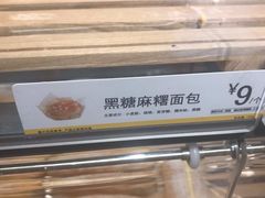 -85度C(深圳佳宁娜店)