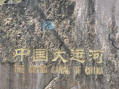 -白塔公园-儿童游乐园