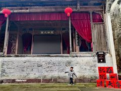 -潜口民宅博物馆