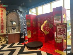 -奈尔宝·儿童乐园·亲子餐厅(苏州大悦城店)