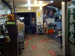门面-永和豆漿(西門町店)
